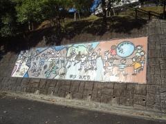 御杖小学校