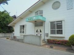 わかば園