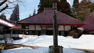 宝樹寺