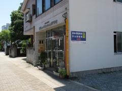 広島Ｌａｗ＆Ｂｕｓｉｎｅｓｓ専門学校