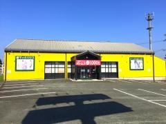 マックハウス菊陽バイパス店