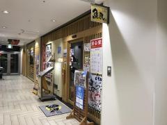 魚民　宮崎西口駅前店