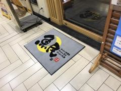 魚民　宮崎西口駅前店