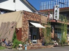 志水屋