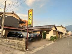 よぅたん