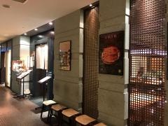 うなぎ徳　ＪＲ博多シティ店