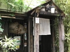 神楽坂串焼てっ平