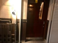 雉