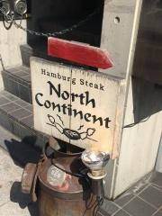 ノースコンチネント　まちのなか店
