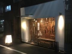 上本町富喜