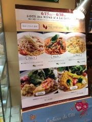ア・ラ・カンパーニュ町田店