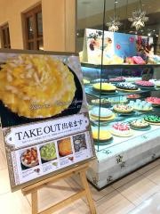 ア・ラ・カンパーニュ町田店