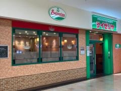 サイゼリヤ　千葉スキップ天台店