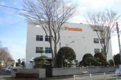 双葉電子工業株式会社