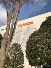 双葉電子工業株式会社