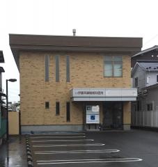 伊藤耳鼻咽喉科医院