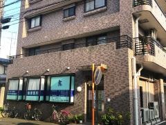 協愛医院