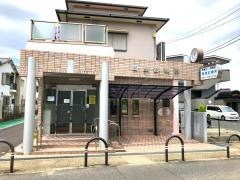岡原診療所