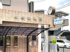 岡原診療所
