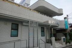 中井クリニック