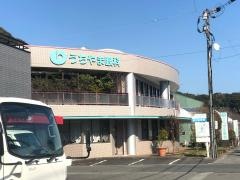 うちやま眼科