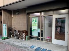 藤川動物病院