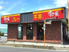 すき家　さいたま宿店