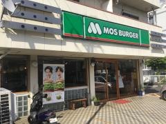 モスバーガー　河辺店