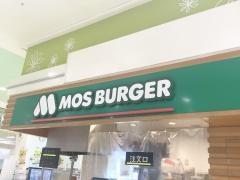 モスバーガー　ファクトリーイオン横浜新吉田店