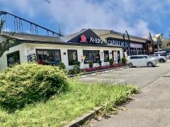 バーミヤン　富士急ハイランド駅前店
