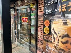 すき家　165号名張蔵持店