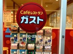 ガスト　天王寺桃山店