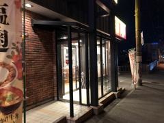 すき家　171号箕面今宮店