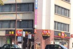 すき家　高松寿町店