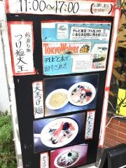 大王鮫洲店