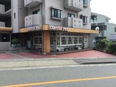 コーヒーポット