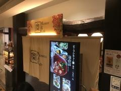 Ｍａｍｅｚｏ＆Ｃａｆｅ大丸神戸店