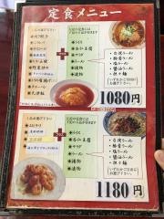 上海料理菜香