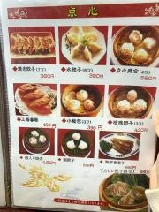 上海料理菜香