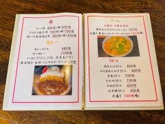 たけは