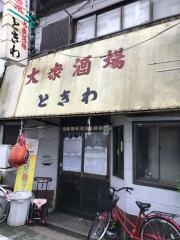 ときわ