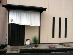 いわ田