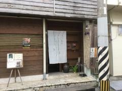 花兆萬亀