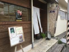 花兆萬亀