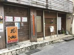 花兆萬亀