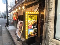 串かつでんがな　稲田堤店