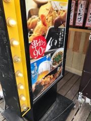 串かつでんがな　稲田堤店
