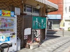 庄平うどん
