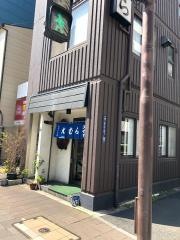 大むら