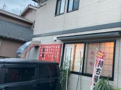 味のピカ一
